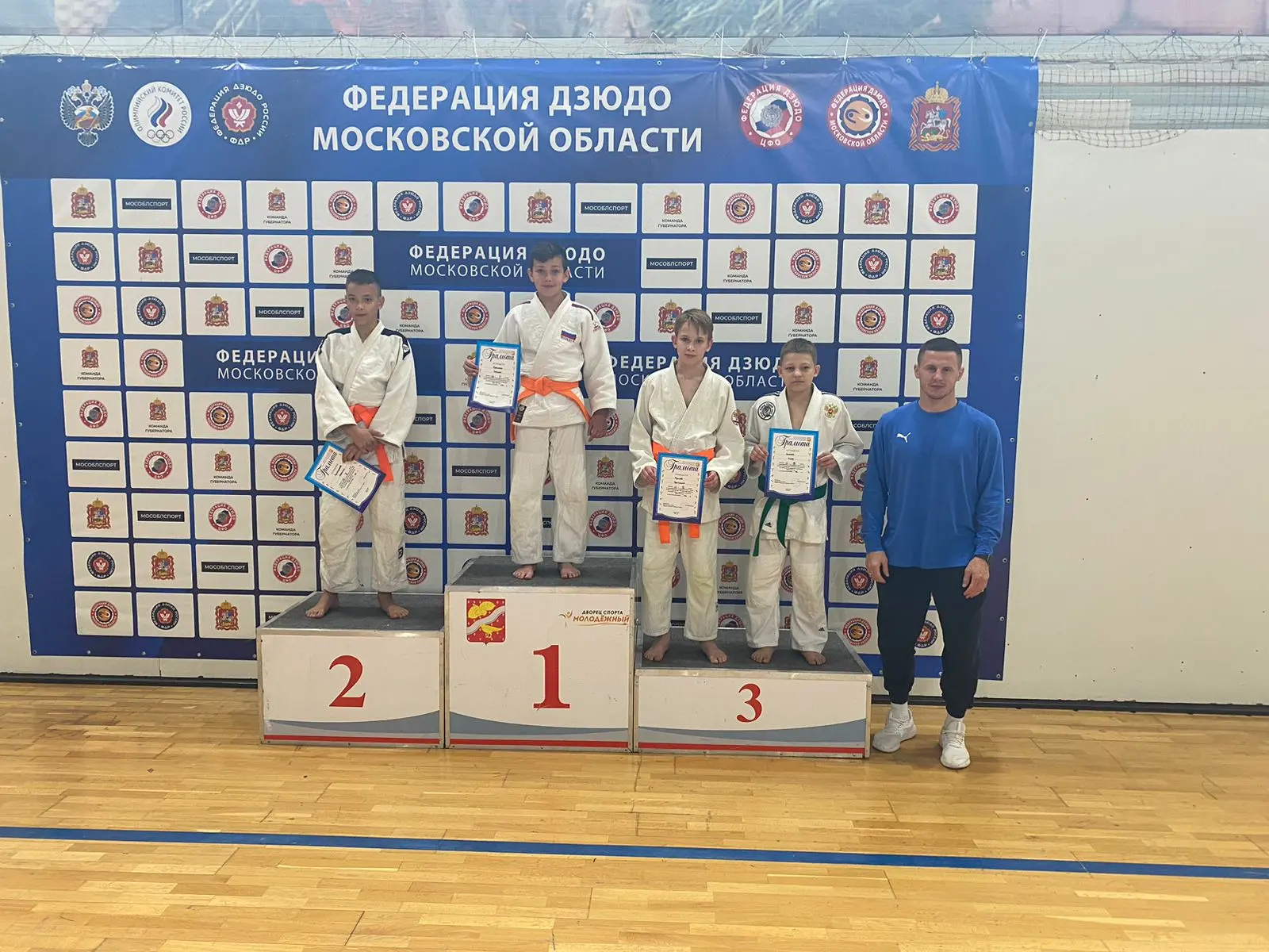 Кубок Губернатора