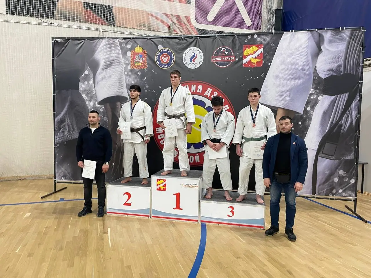 Первенство Дзюдо 2024