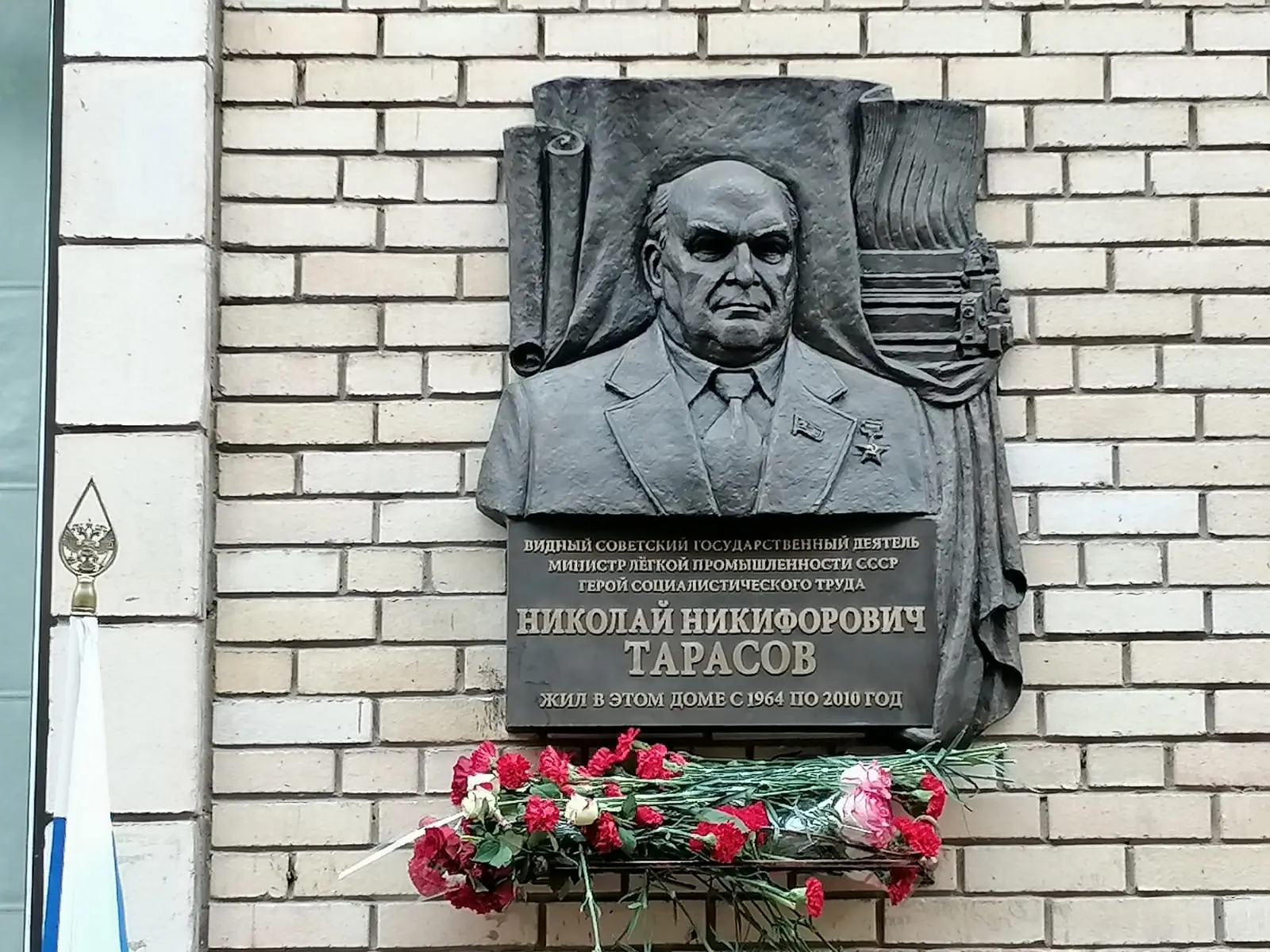 Турнир по футболу, посвященный памяти Тарасова Н.Н