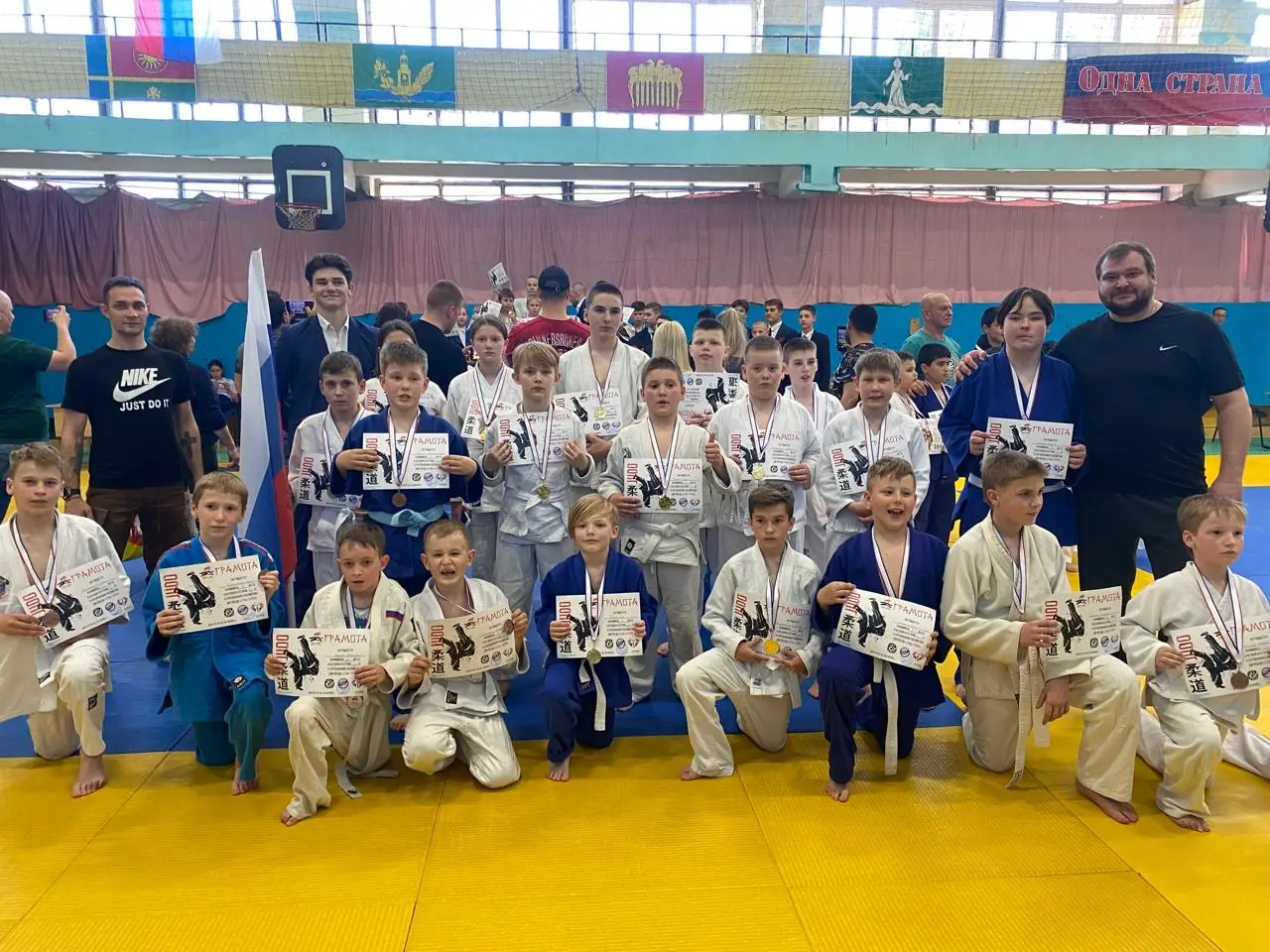 19.05.2024 Соревнования по Дзюдо