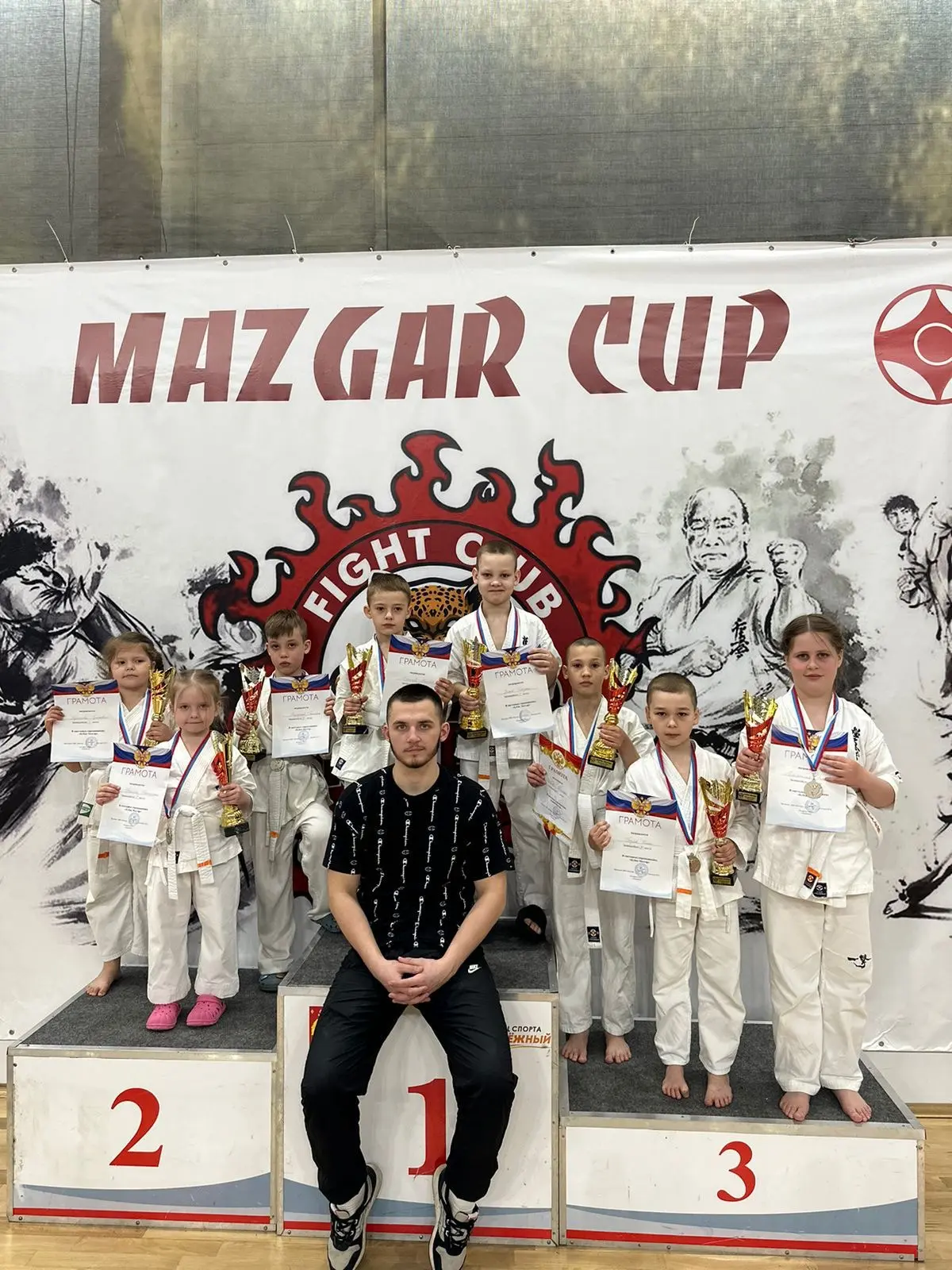 MAZGAR CUP