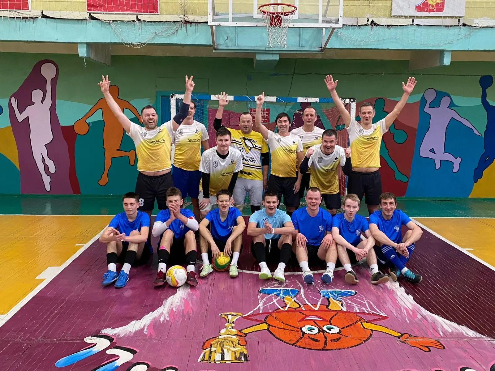 Товарищеская встреча , посвящённая Дню Защитника Отечества