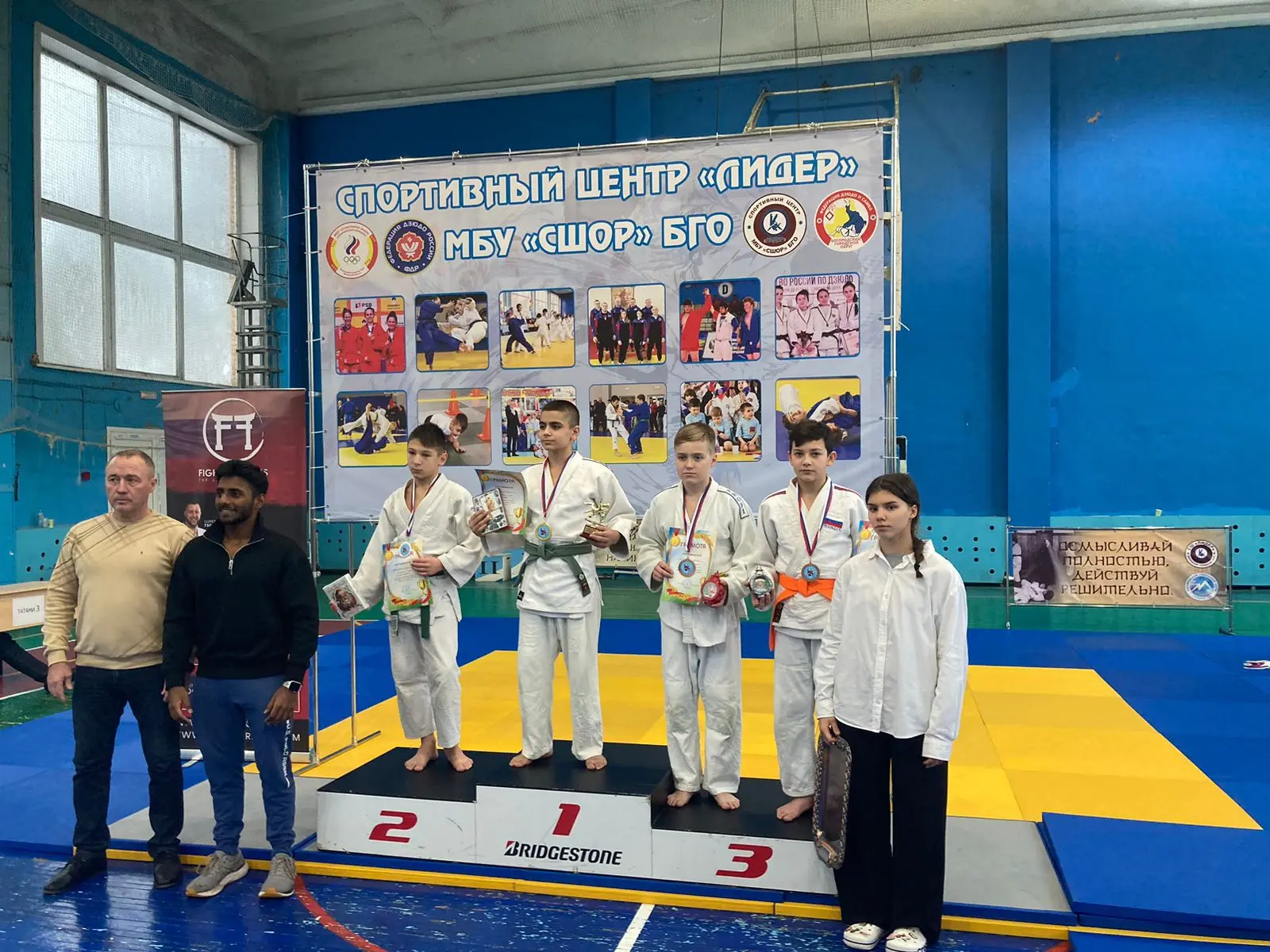 Дзюдо Турнир 