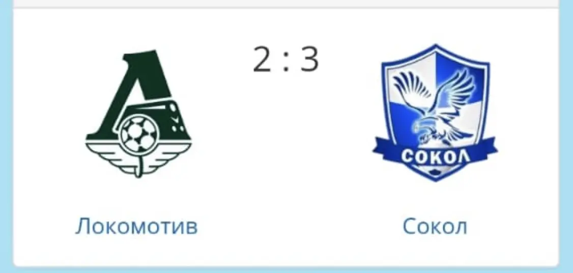 Турнир памяти 13.04.2024