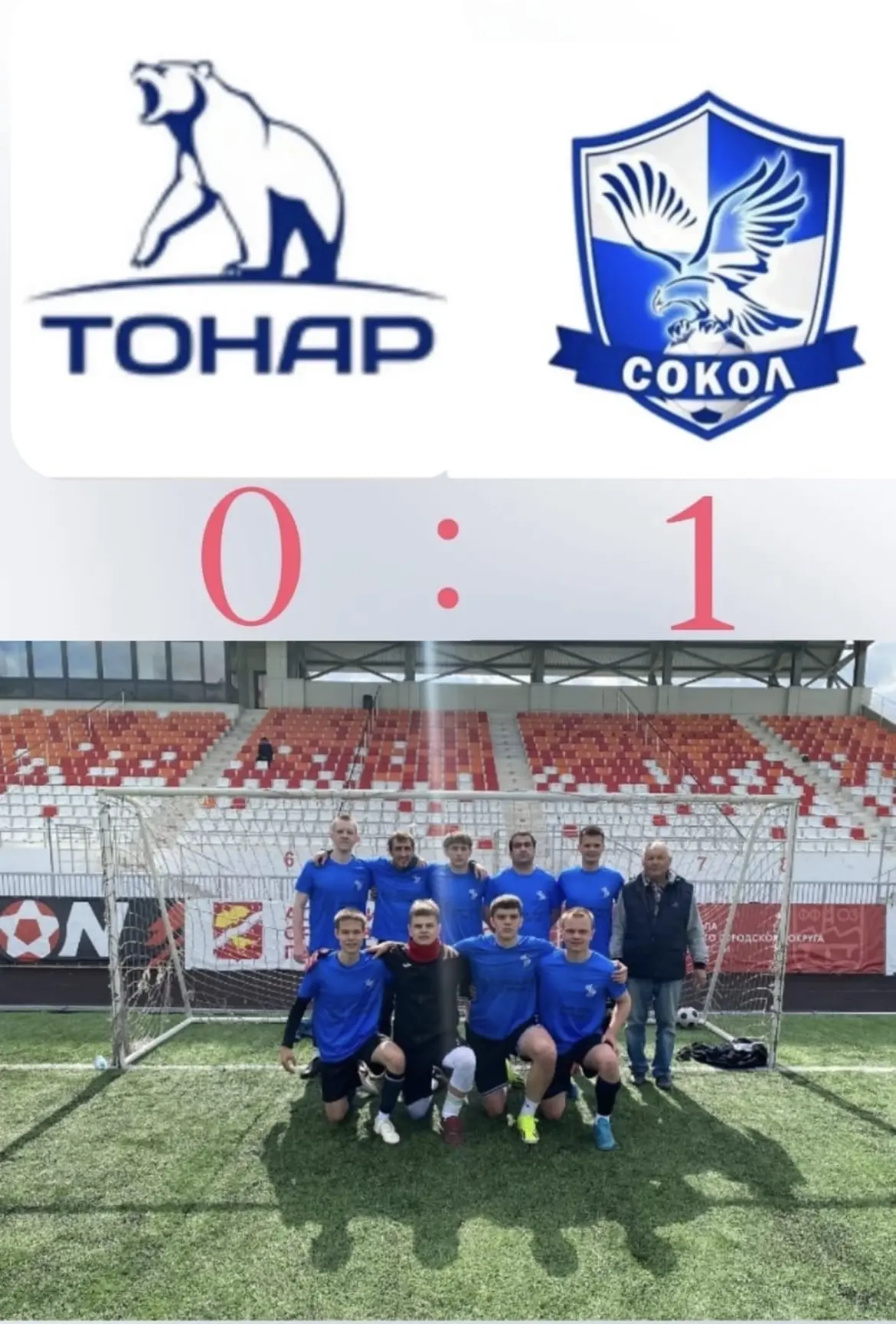 Турнир Памяти 2024