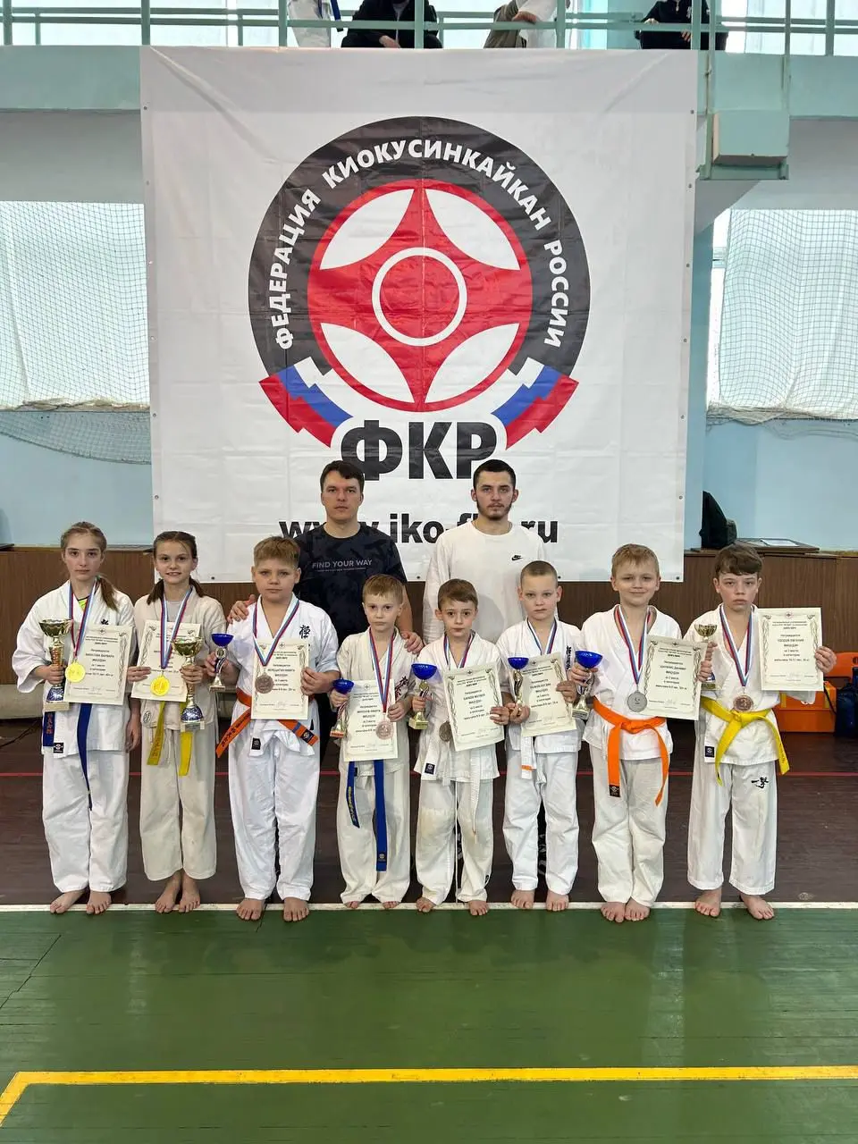 Кубок МГФКК